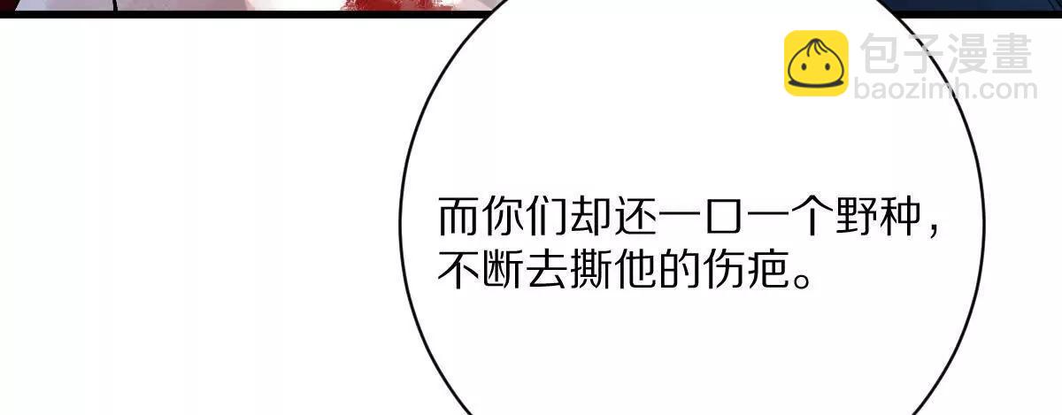 第145话：好兄弟一辈子(1/3)-第146话