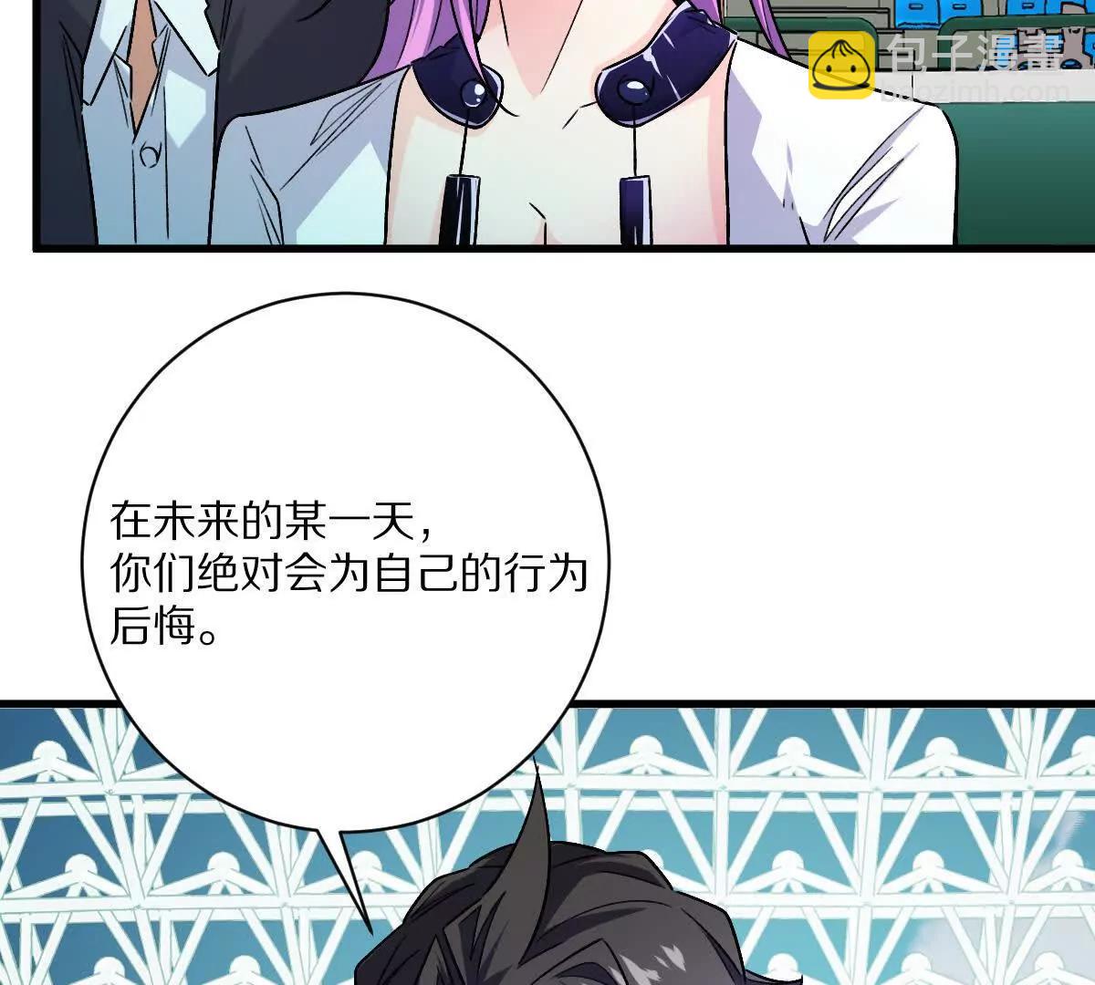 第145话：好兄弟一辈子(1/3)-第146话