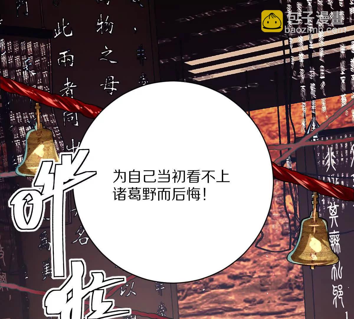 第145话：好兄弟一辈子(1/3)-第146话