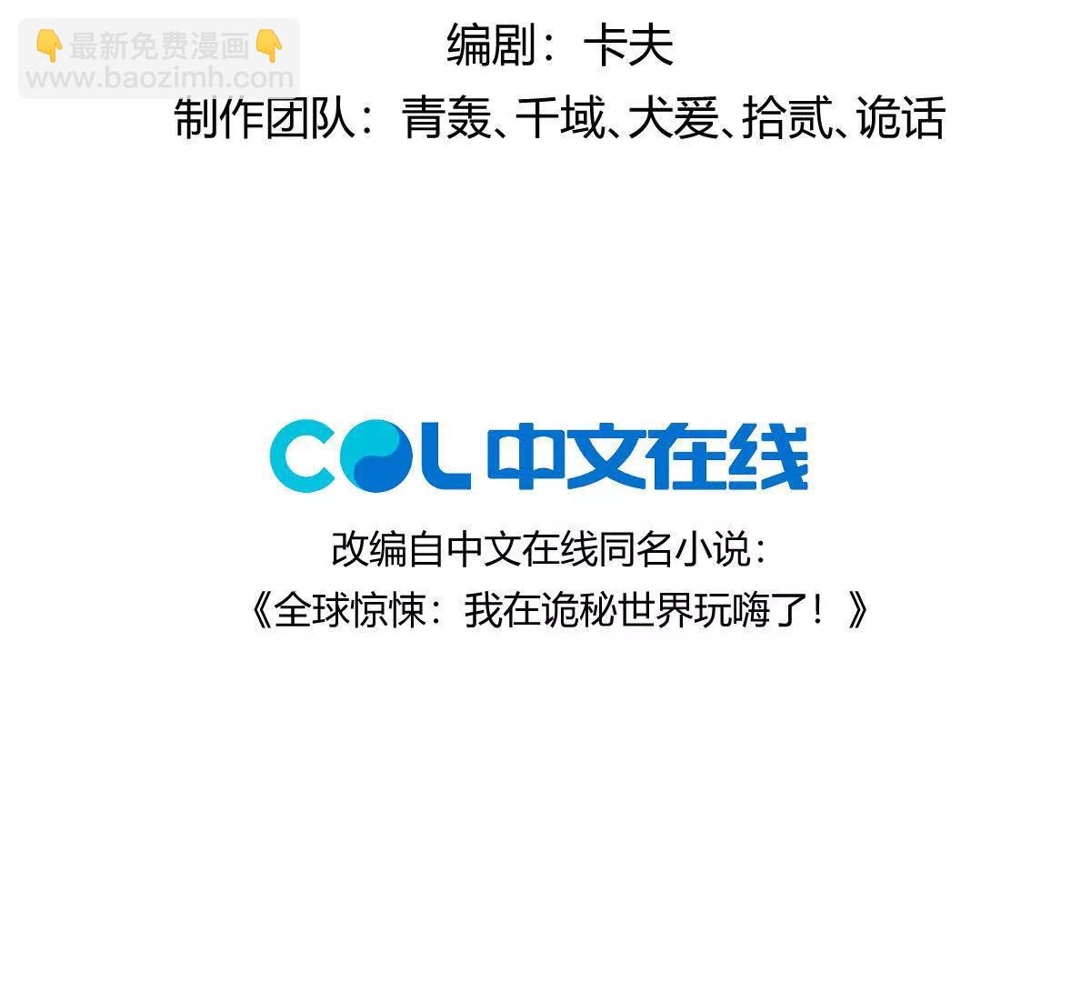 第145话：好兄弟一辈子(1/3)-第146话