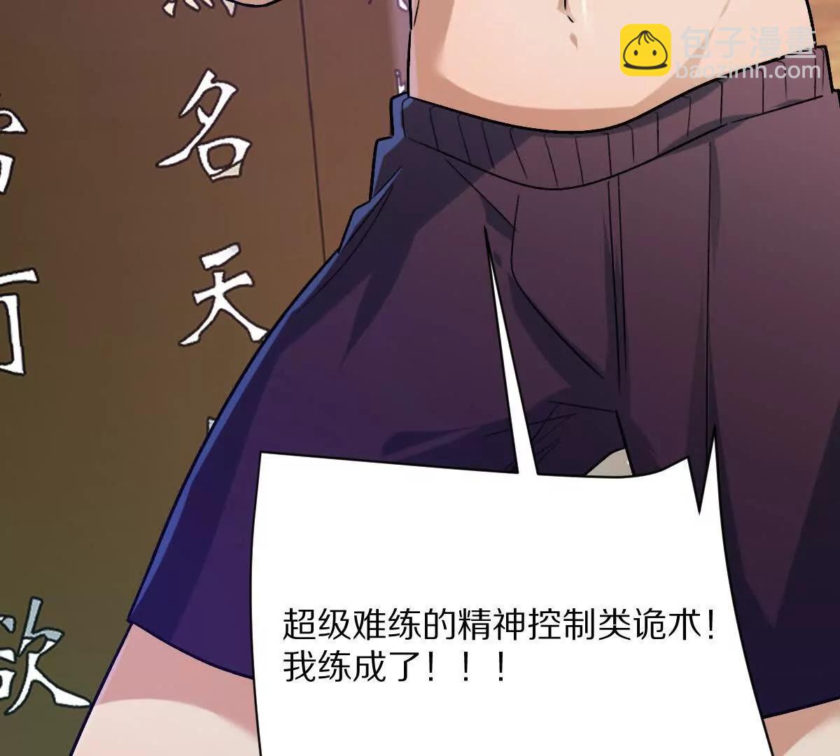 第145话：好兄弟一辈子(1/3)-第146话