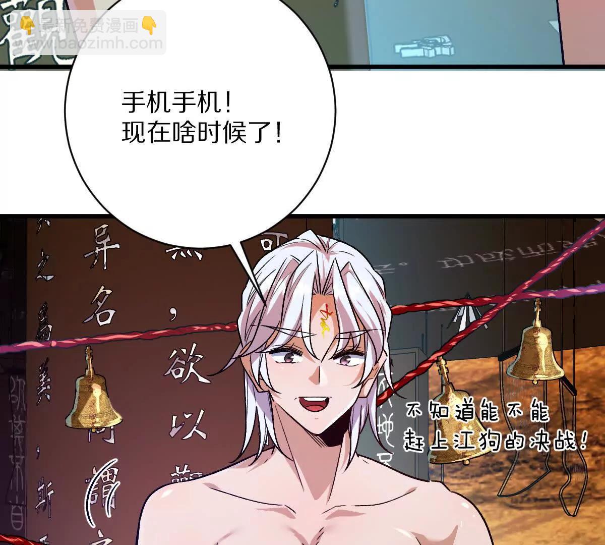 第145话：好兄弟一辈子(1/3)-第146话