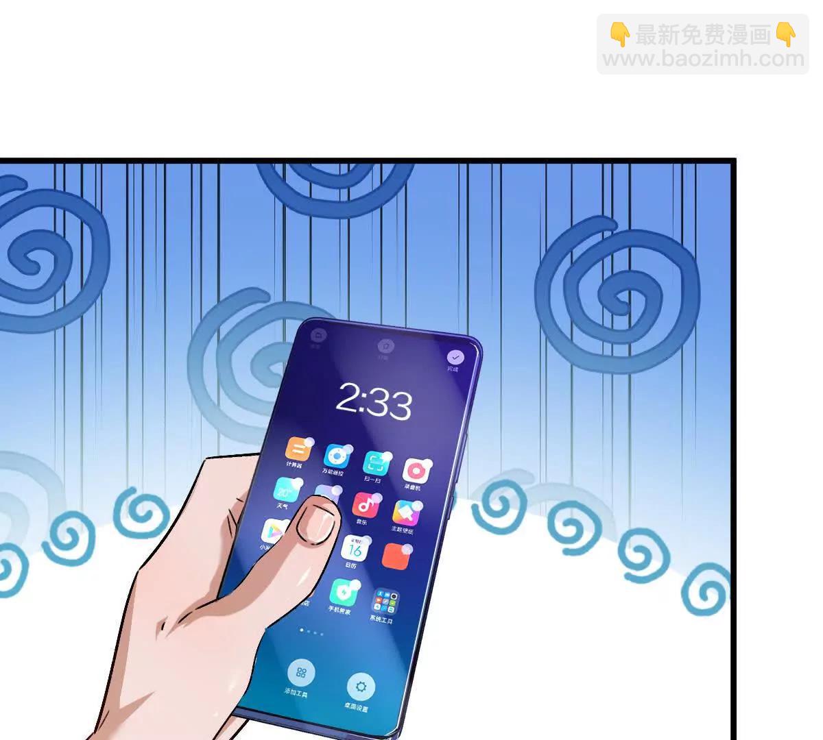 第145话：好兄弟一辈子(1/3)-第146话