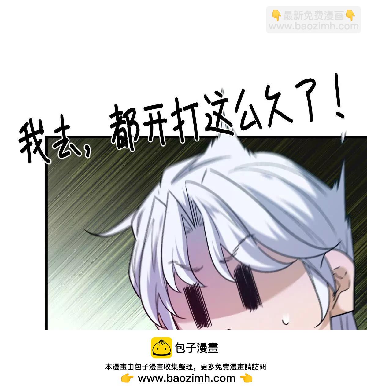 第145话：好兄弟一辈子(1/3)-第146话