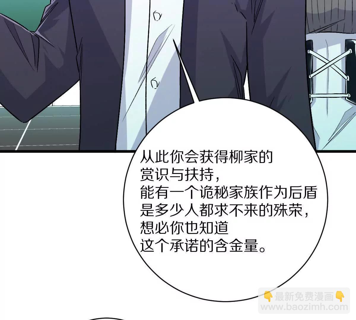 第145话：好兄弟一辈子(1/3)-第146话