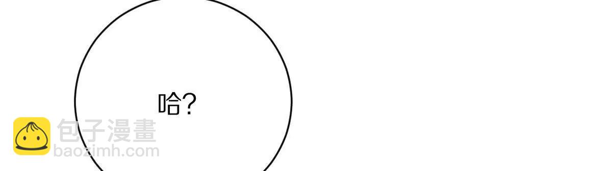 第145话：好兄弟一辈子(1/3)-第146话