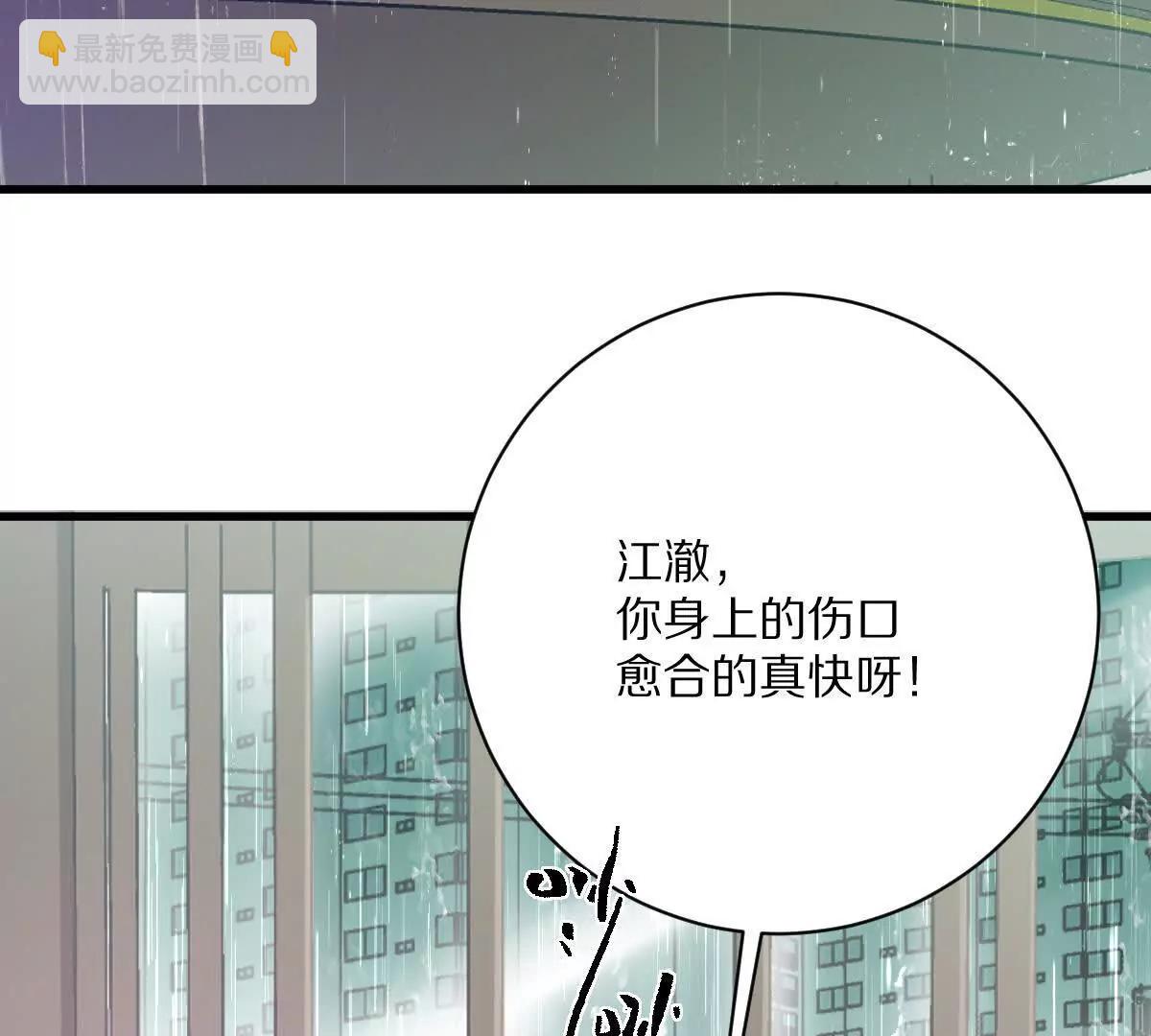 我在詭秘世界玩嗨了！ - 第147話：黑瘟疫(1/2) - 5