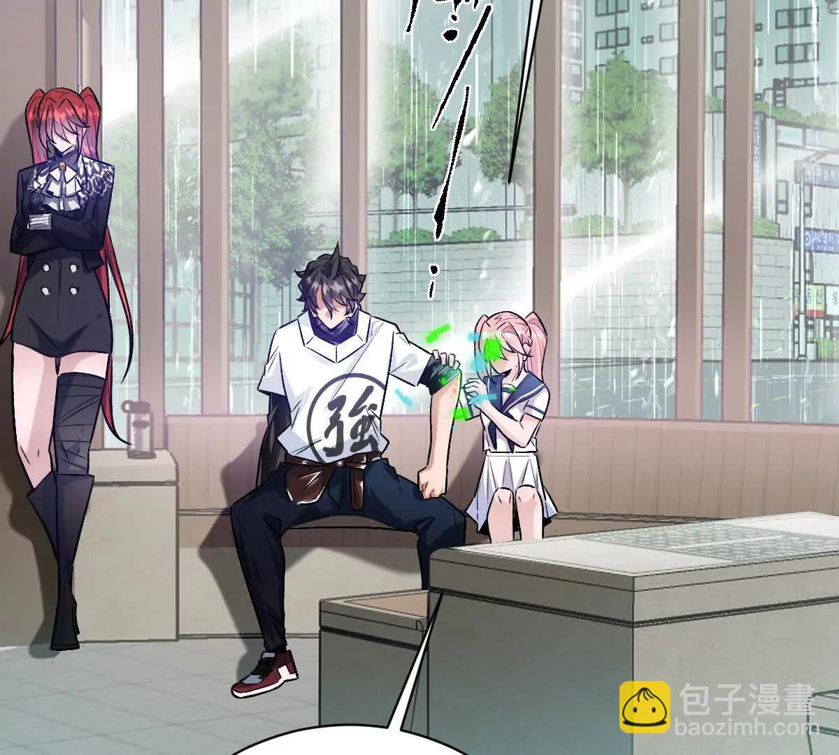 我在詭秘世界玩嗨了！ - 第147話：黑瘟疫(1/2) - 6