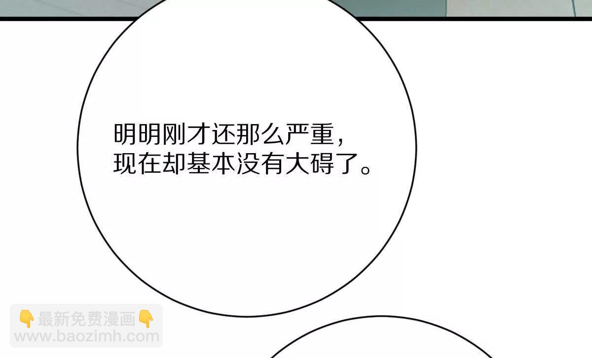 我在詭秘世界玩嗨了！ - 第147話：黑瘟疫(1/2) - 7