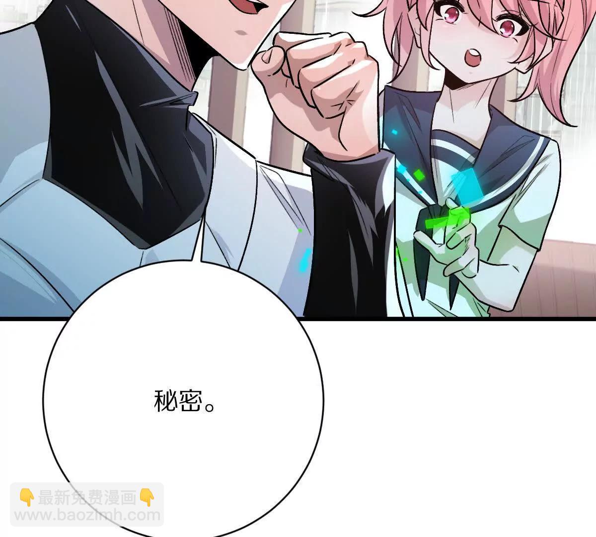 我在詭秘世界玩嗨了！ - 第147話：黑瘟疫(1/2) - 1