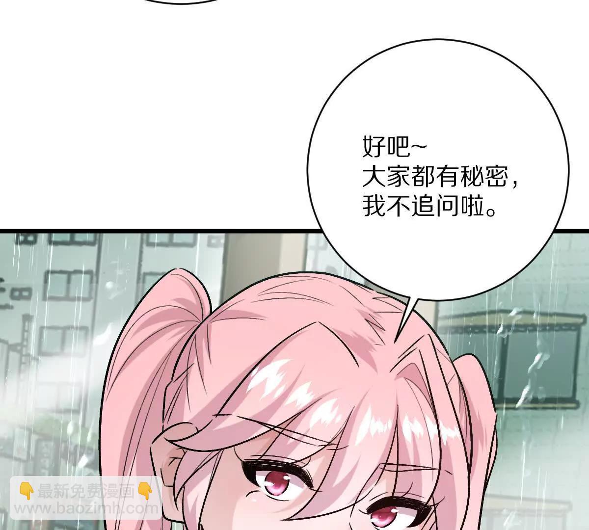 我在詭秘世界玩嗨了！ - 第147話：黑瘟疫(1/2) - 2
