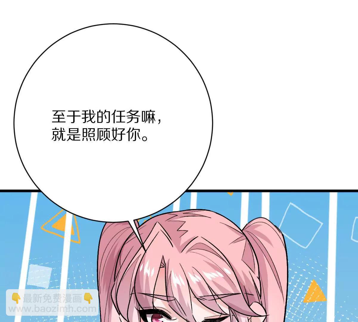 我在詭秘世界玩嗨了！ - 第147話：黑瘟疫(1/2) - 7