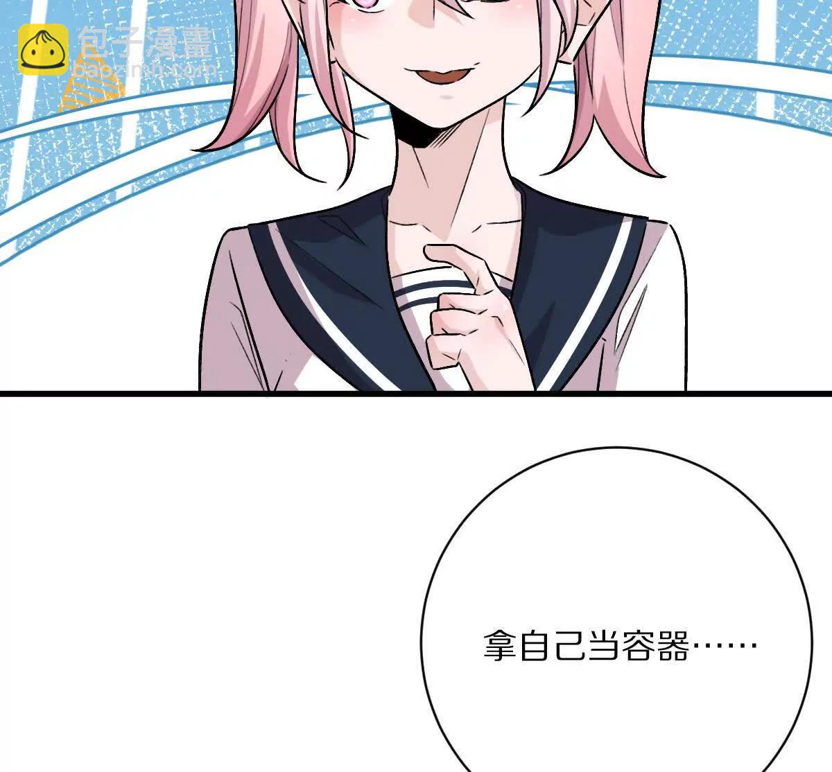 我在詭秘世界玩嗨了！ - 第147話：黑瘟疫(1/2) - 8