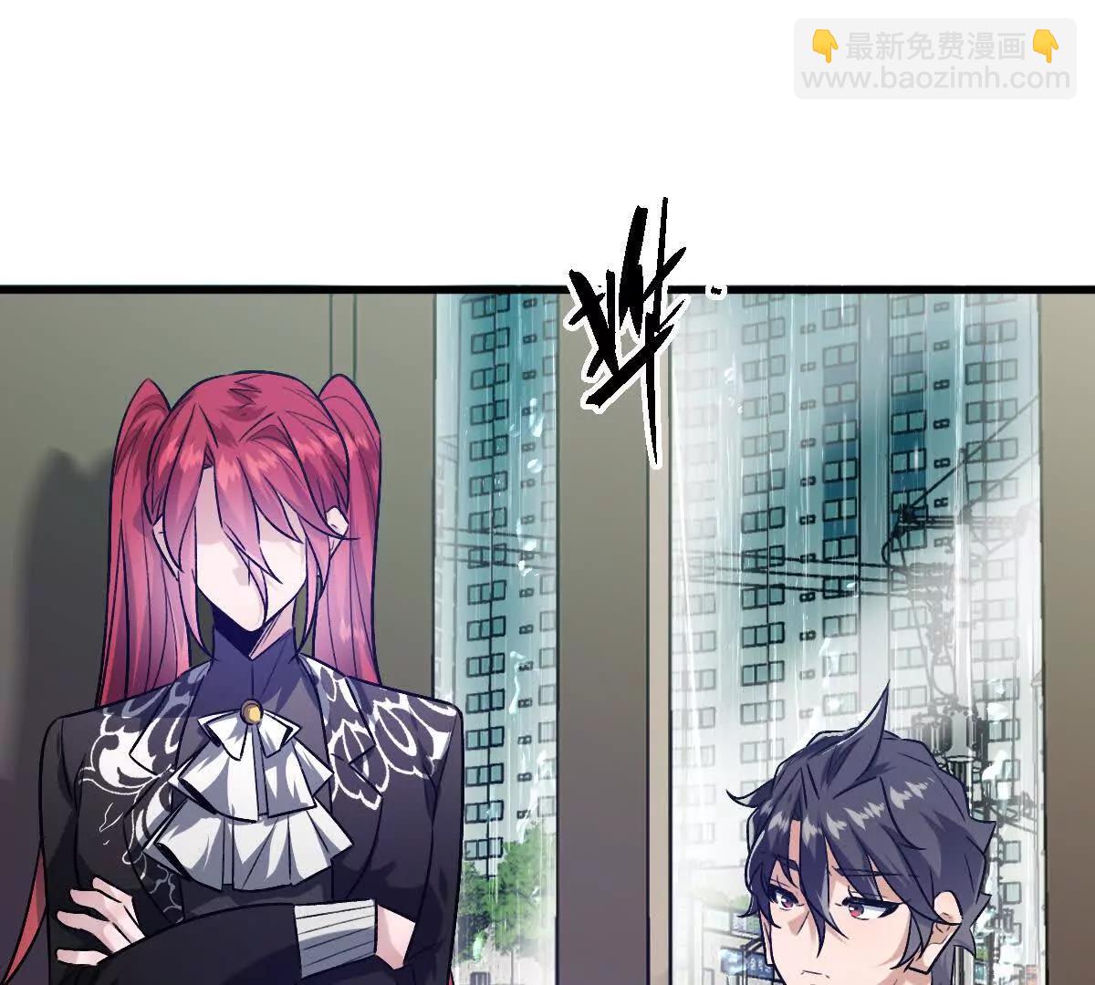 我在詭秘世界玩嗨了！ - 第147話：黑瘟疫(1/2) - 4