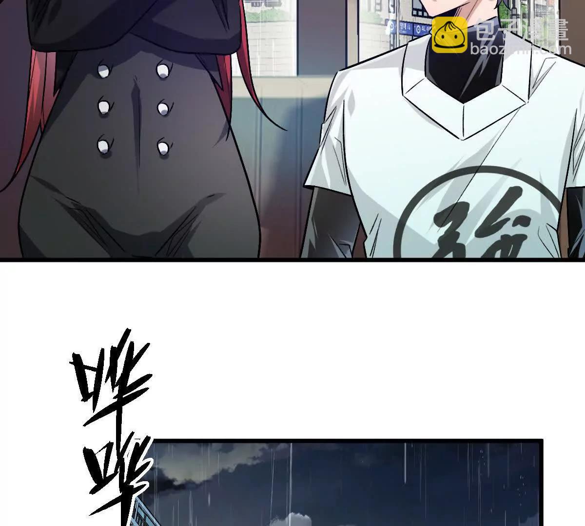 我在詭秘世界玩嗨了！ - 第147話：黑瘟疫(1/2) - 5