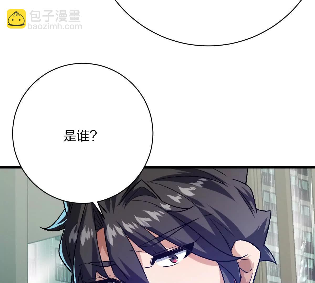 我在詭秘世界玩嗨了！ - 第147話：黑瘟疫(1/2) - 2