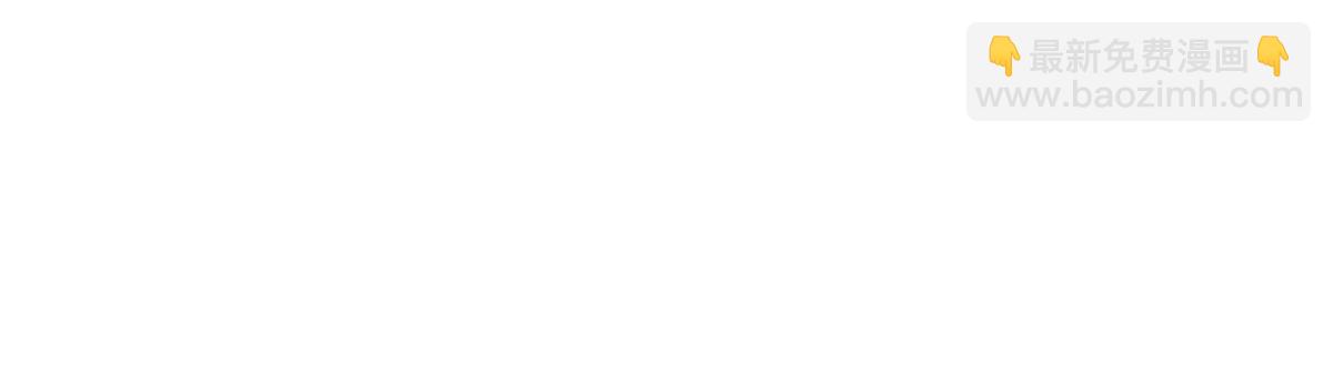 我在詭秘世界玩嗨了！ - 第147話：黑瘟疫(1/2) - 4