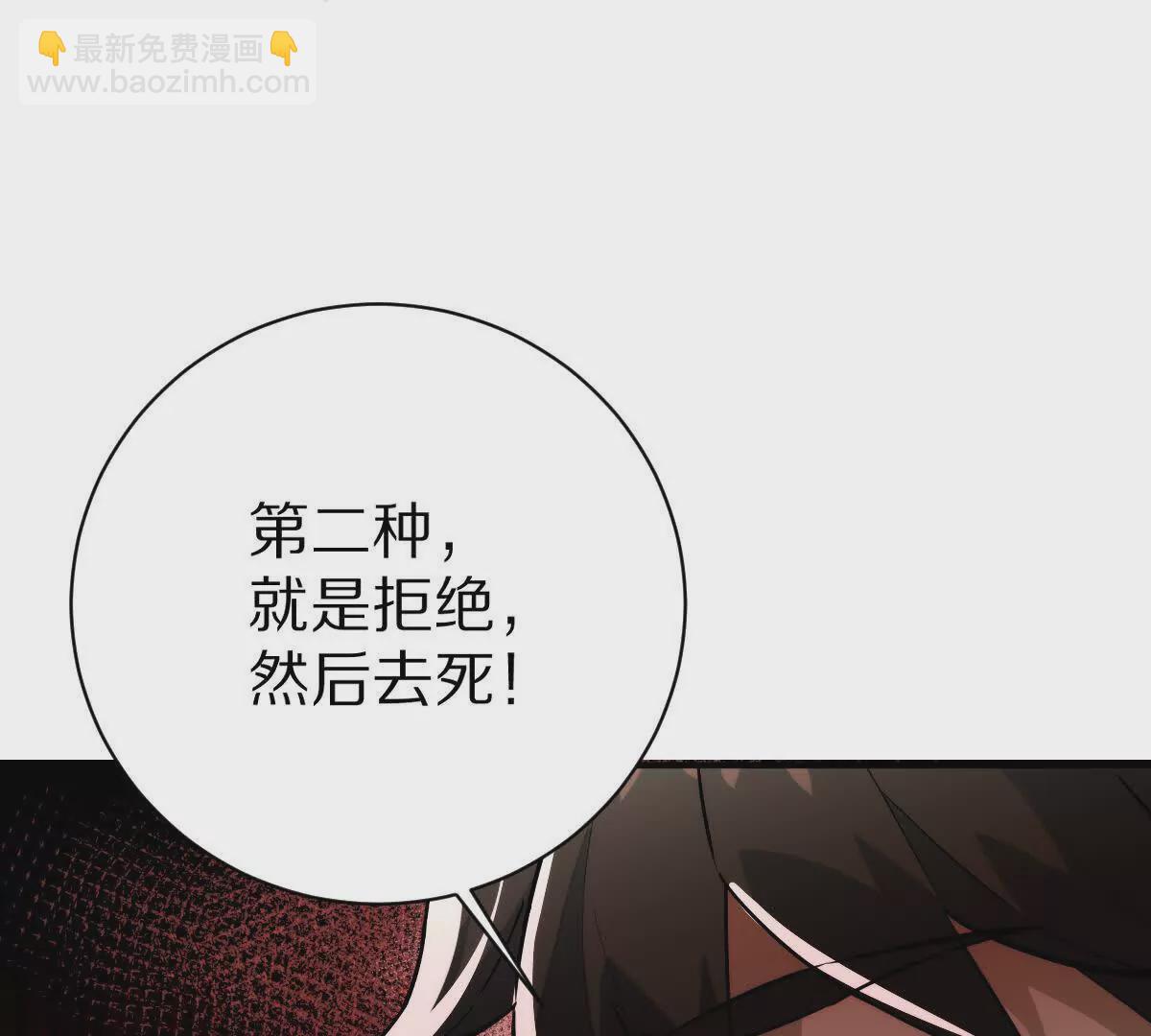 我在詭秘世界玩嗨了！ - 第15話：簽訂契約！(1/2) - 7