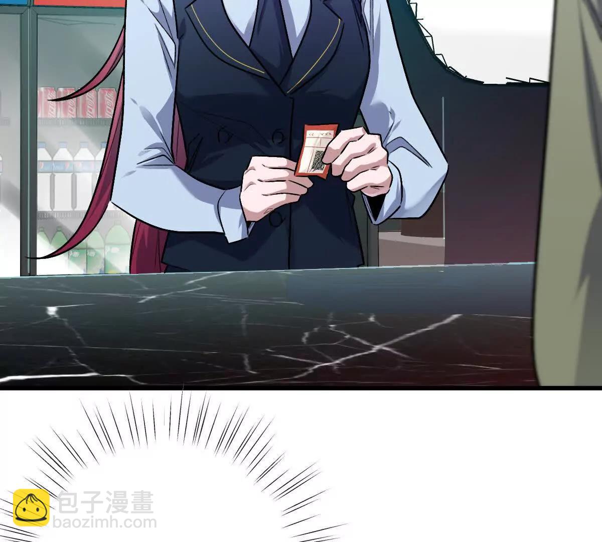 我在詭秘世界玩嗨了！ - 第149話：光明會的真正目標(1/2) - 6