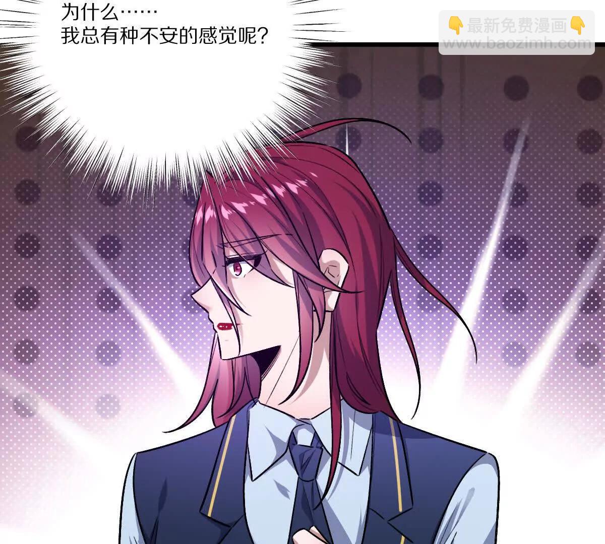 我在詭秘世界玩嗨了！ - 第149話：光明會的真正目標(1/2) - 7