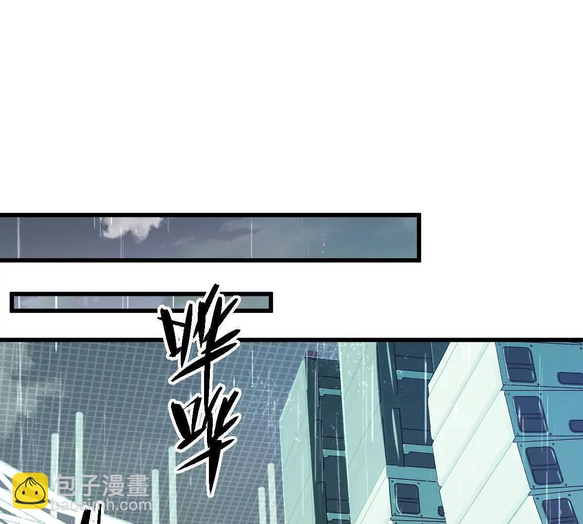 我在詭秘世界玩嗨了！ - 第149話：光明會的真正目標(1/2) - 1