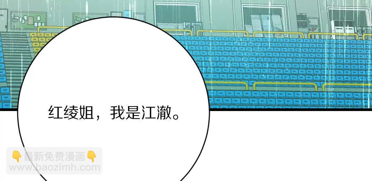我在詭秘世界玩嗨了！ - 第149話：光明會的真正目標(1/2) - 3