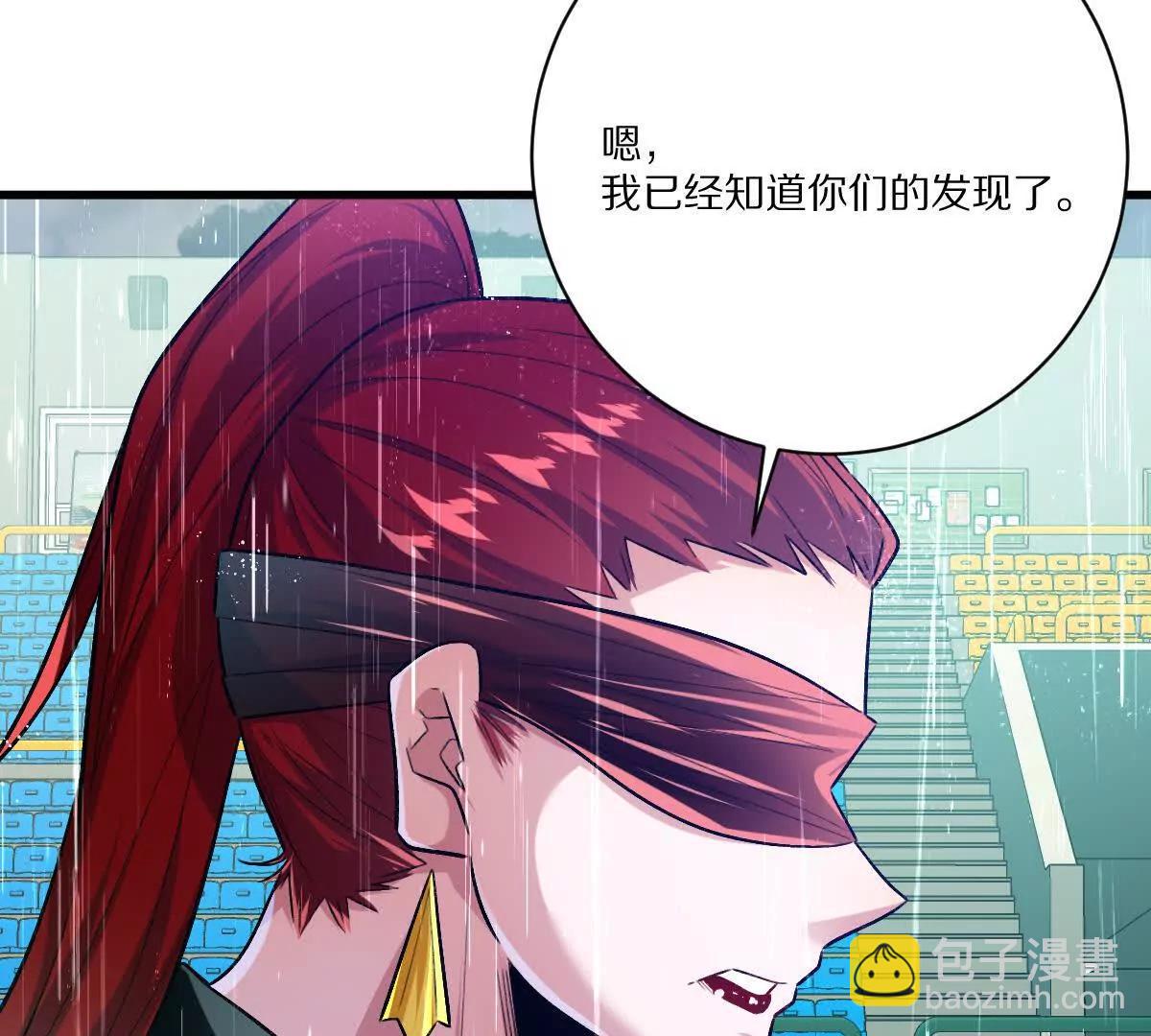 我在詭秘世界玩嗨了！ - 第149話：光明會的真正目標(1/2) - 5