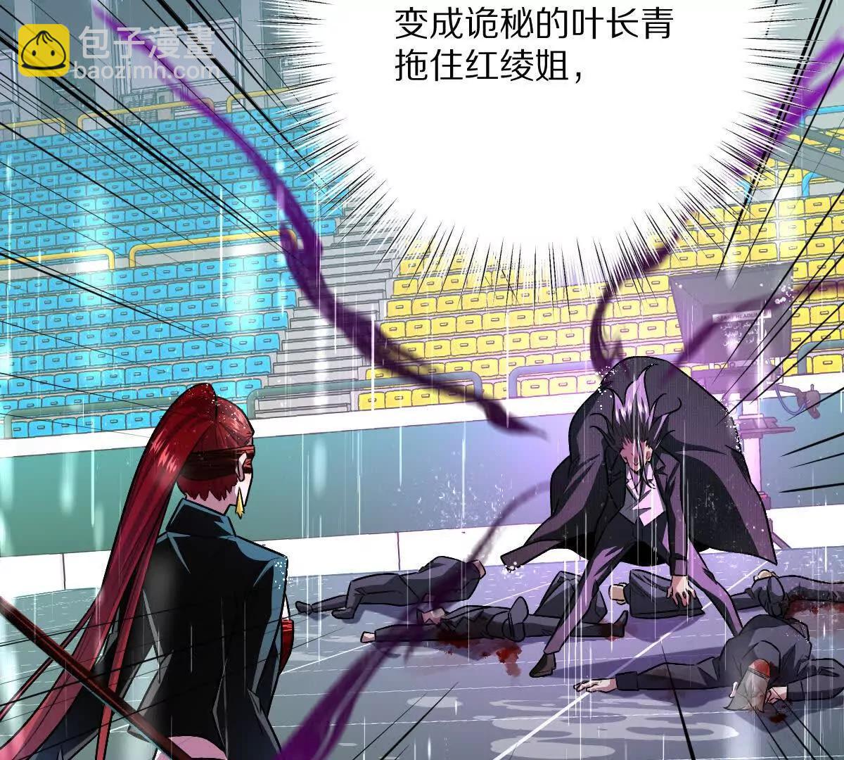 我在詭秘世界玩嗨了！ - 第149話：光明會的真正目標(1/2) - 6