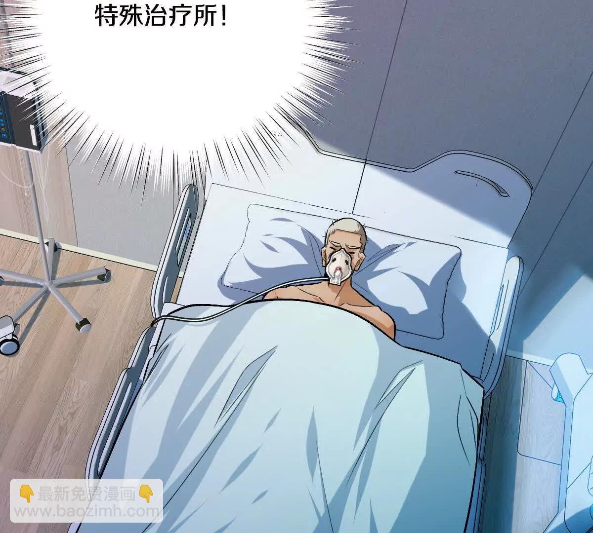 我在詭秘世界玩嗨了！ - 第149話：光明會的真正目標(1/2) - 4