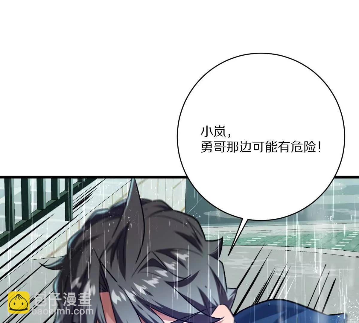 我在詭秘世界玩嗨了！ - 第149話：光明會的真正目標(1/2) - 6