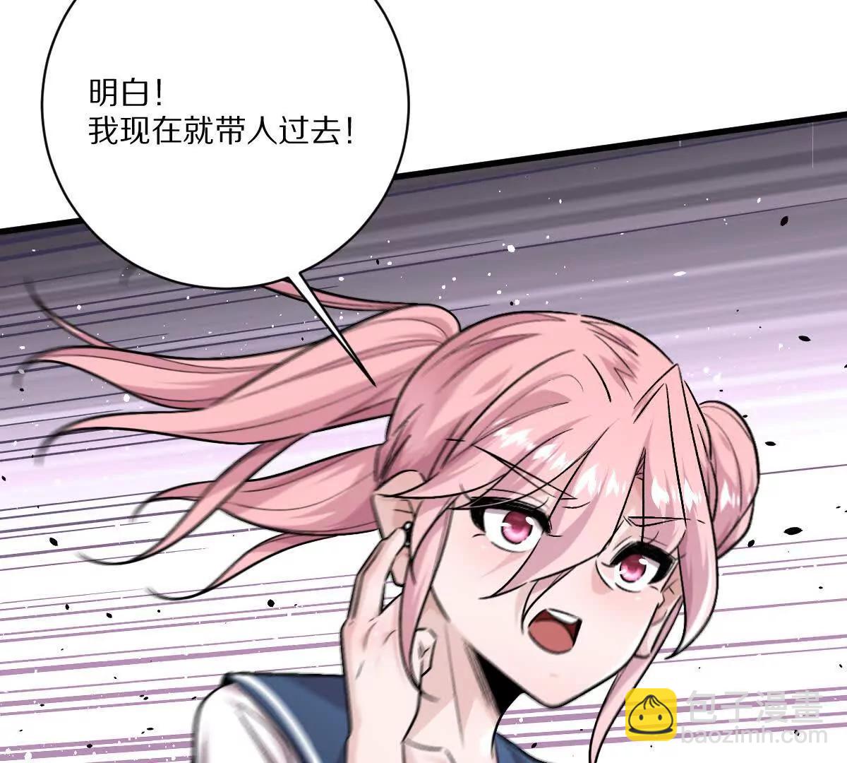 我在詭秘世界玩嗨了！ - 第149話：光明會的真正目標(1/2) - 8