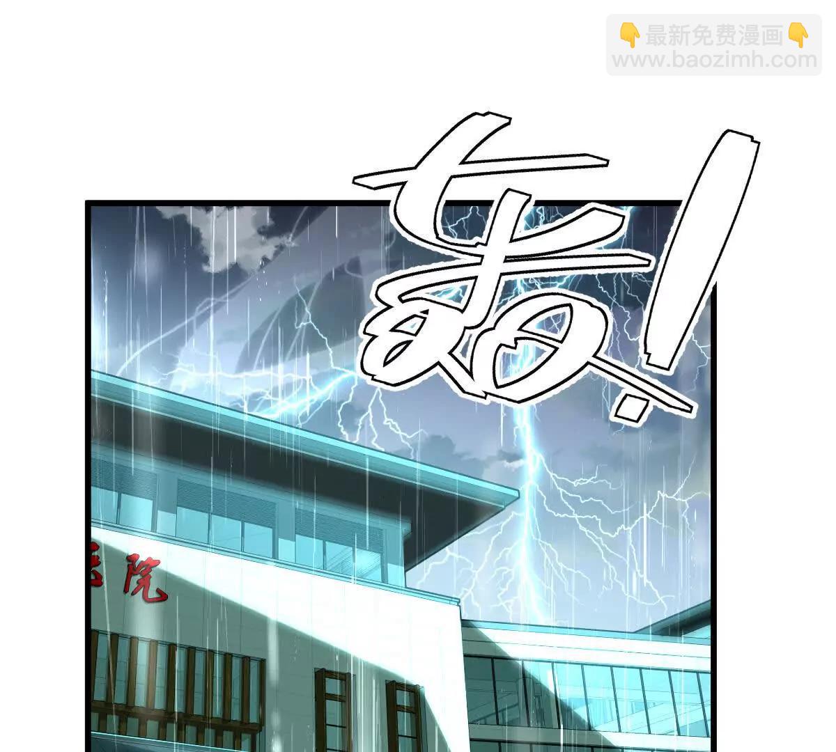 我在詭秘世界玩嗨了！ - 第149話：光明會的真正目標(1/2) - 2