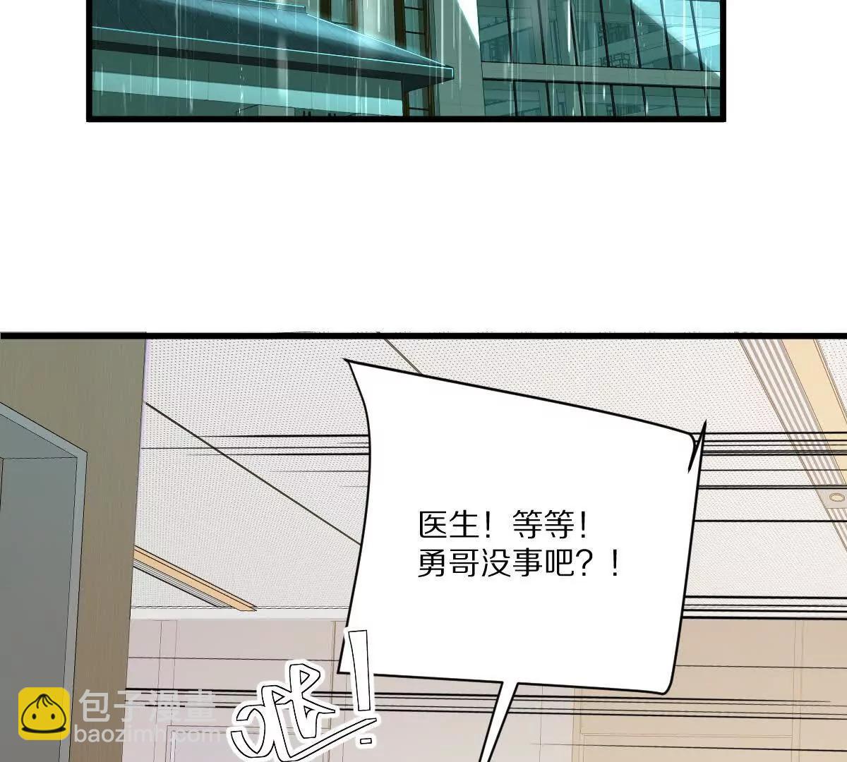 我在詭秘世界玩嗨了！ - 第149話：光明會的真正目標(1/2) - 3