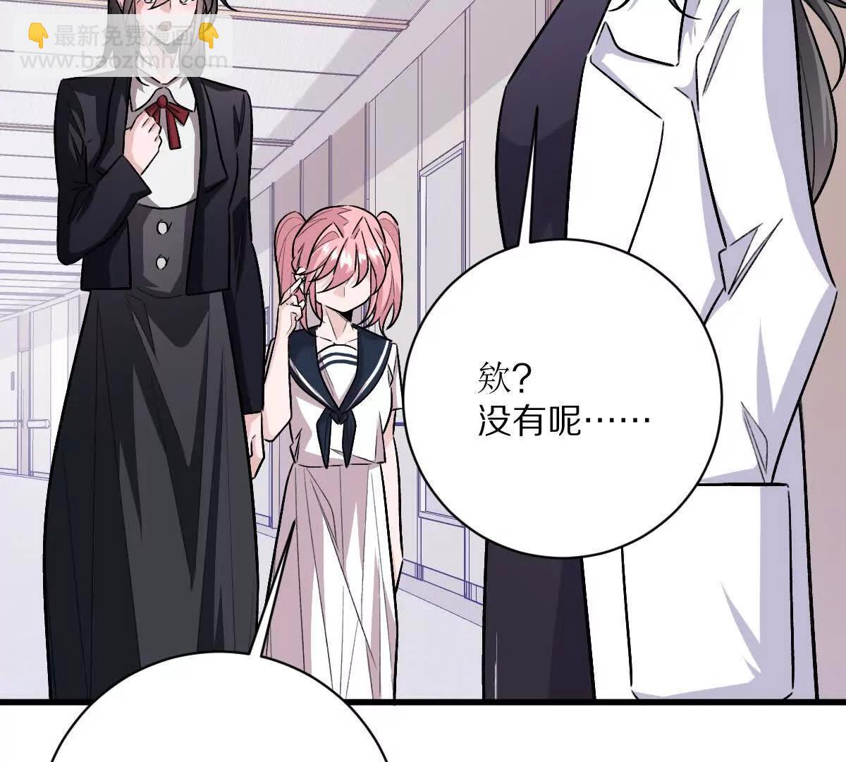 我在詭秘世界玩嗨了！ - 第149話：光明會的真正目標(1/2) - 1