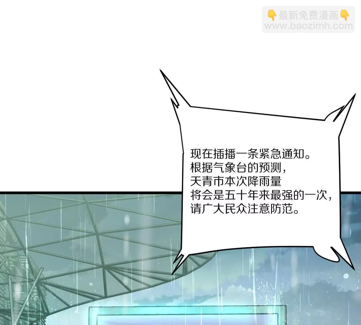 我在詭秘世界玩嗨了！ - 第149話：光明會的真正目標(1/2) - 6