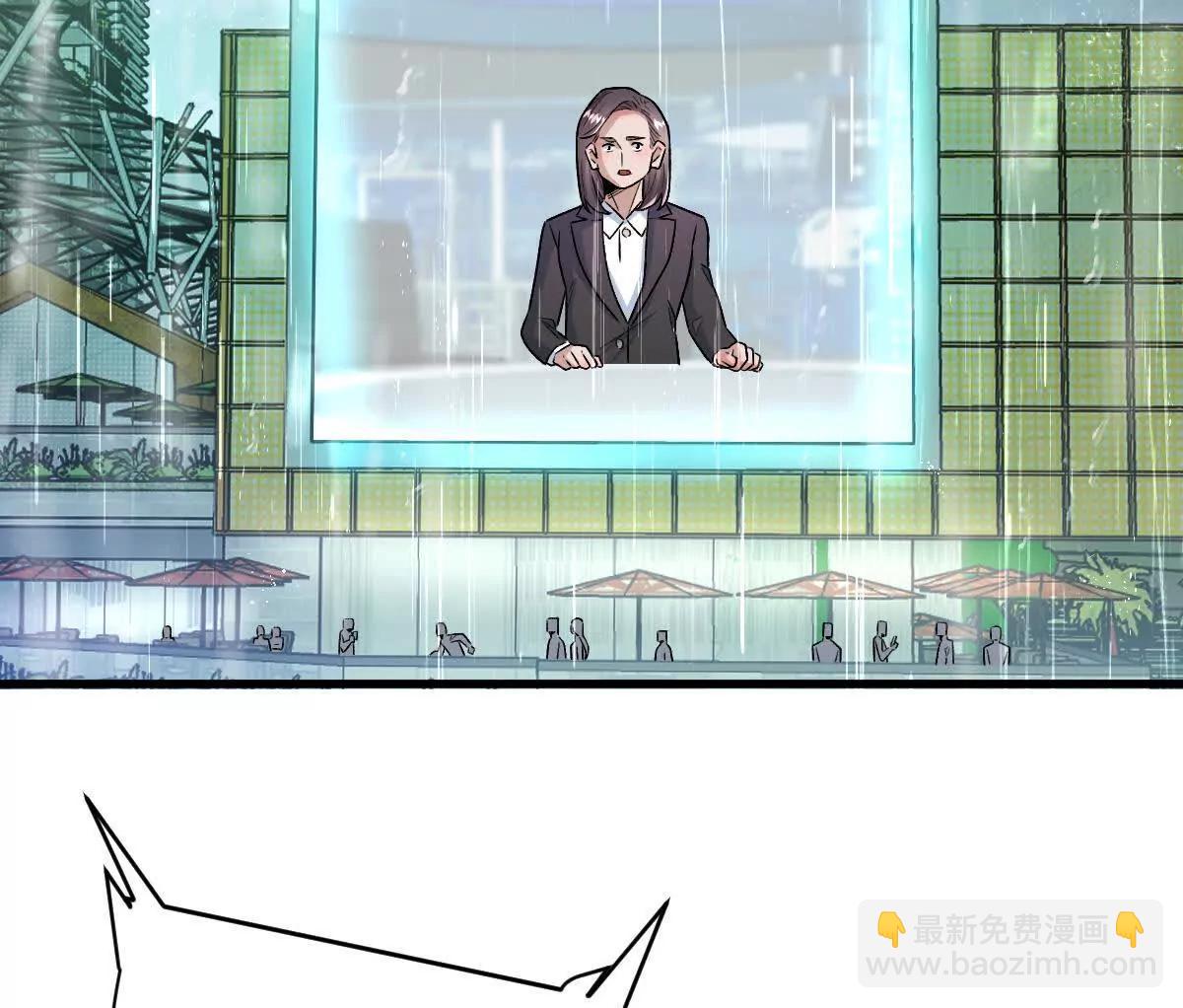 我在詭秘世界玩嗨了！ - 第149話：光明會的真正目標(1/2) - 7