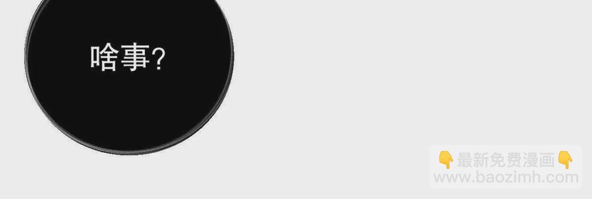 第17话：不！！！！！(1/3)-第18话