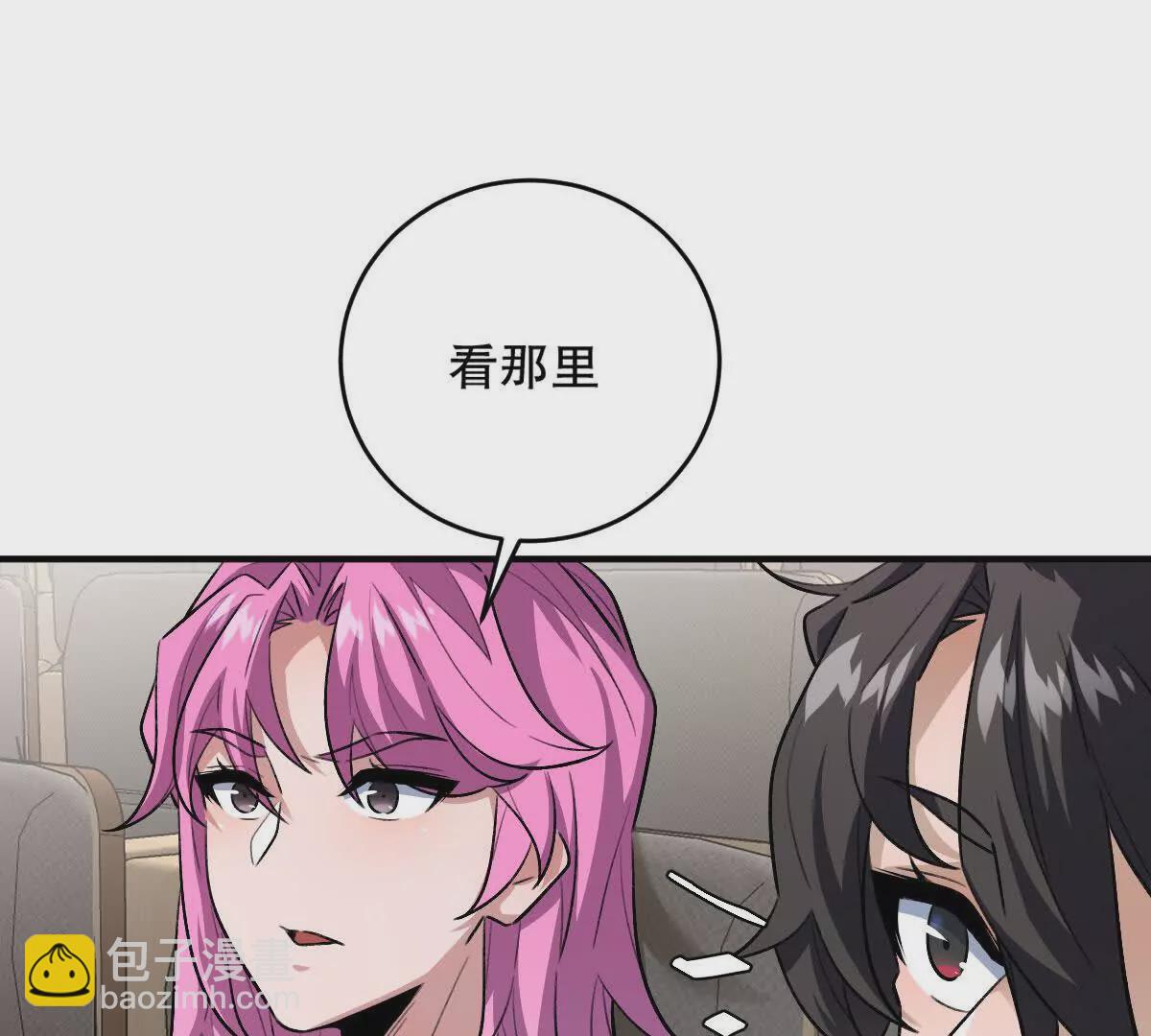 第17话：不！！！！！(1/3)-第18话