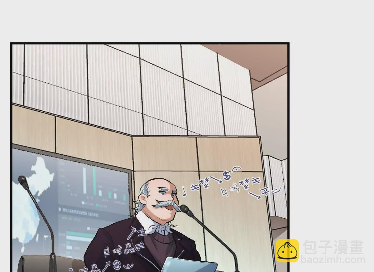 第17话：不！！！！！(1/3)-第18话