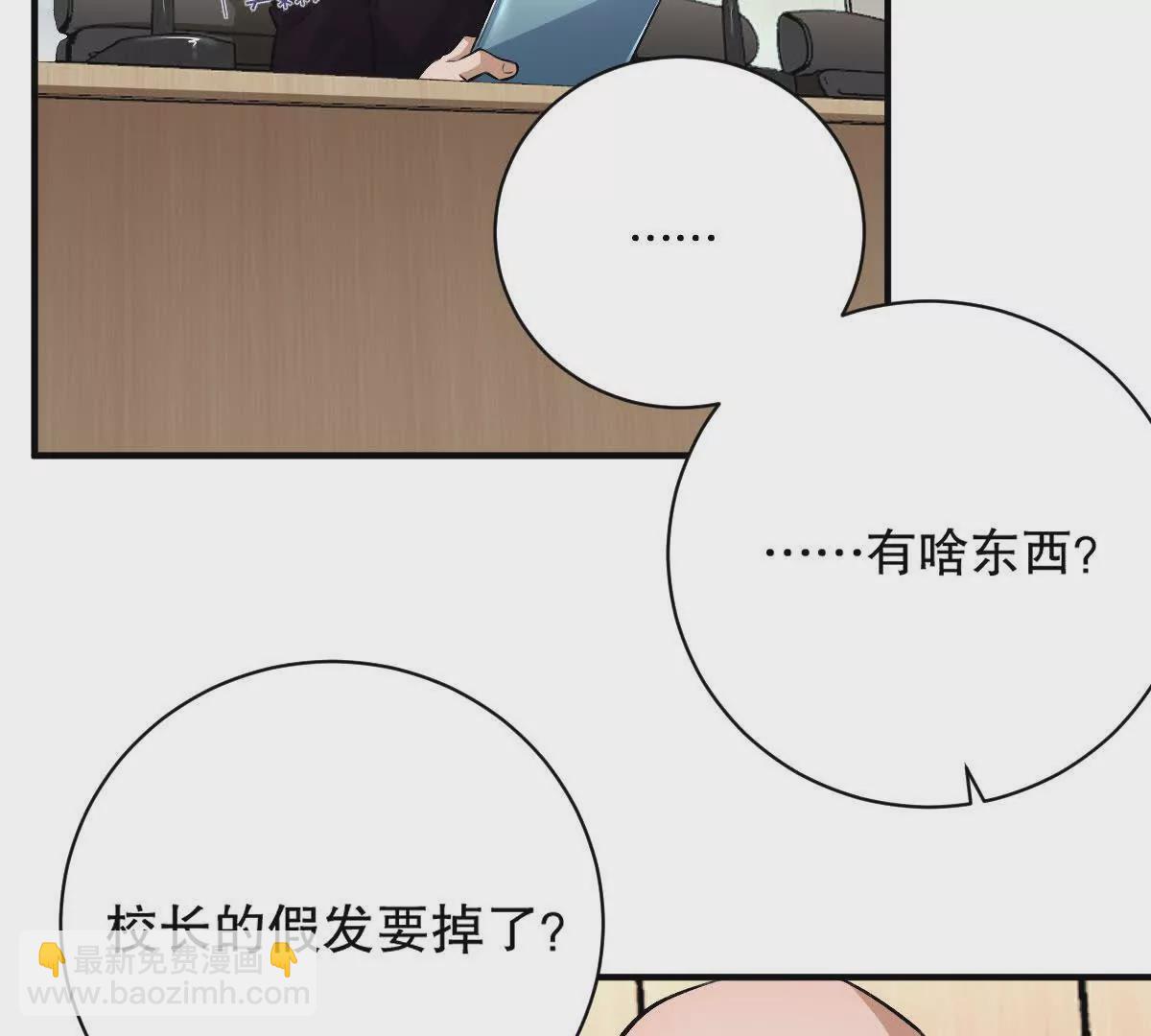 第17话：不！！！！！(1/3)-第18话