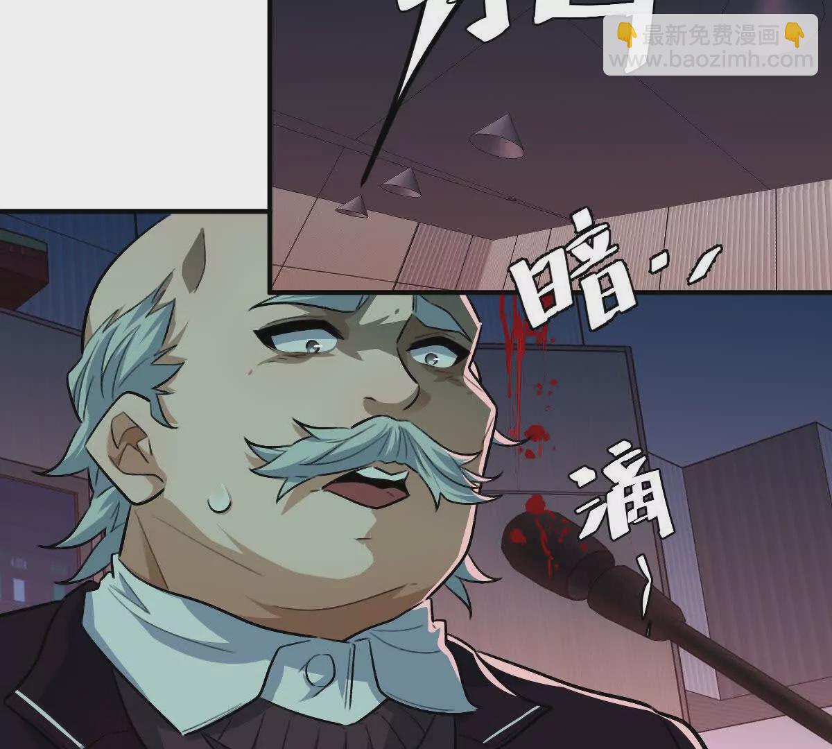 第17话：不！！！！！(1/3)-第18话