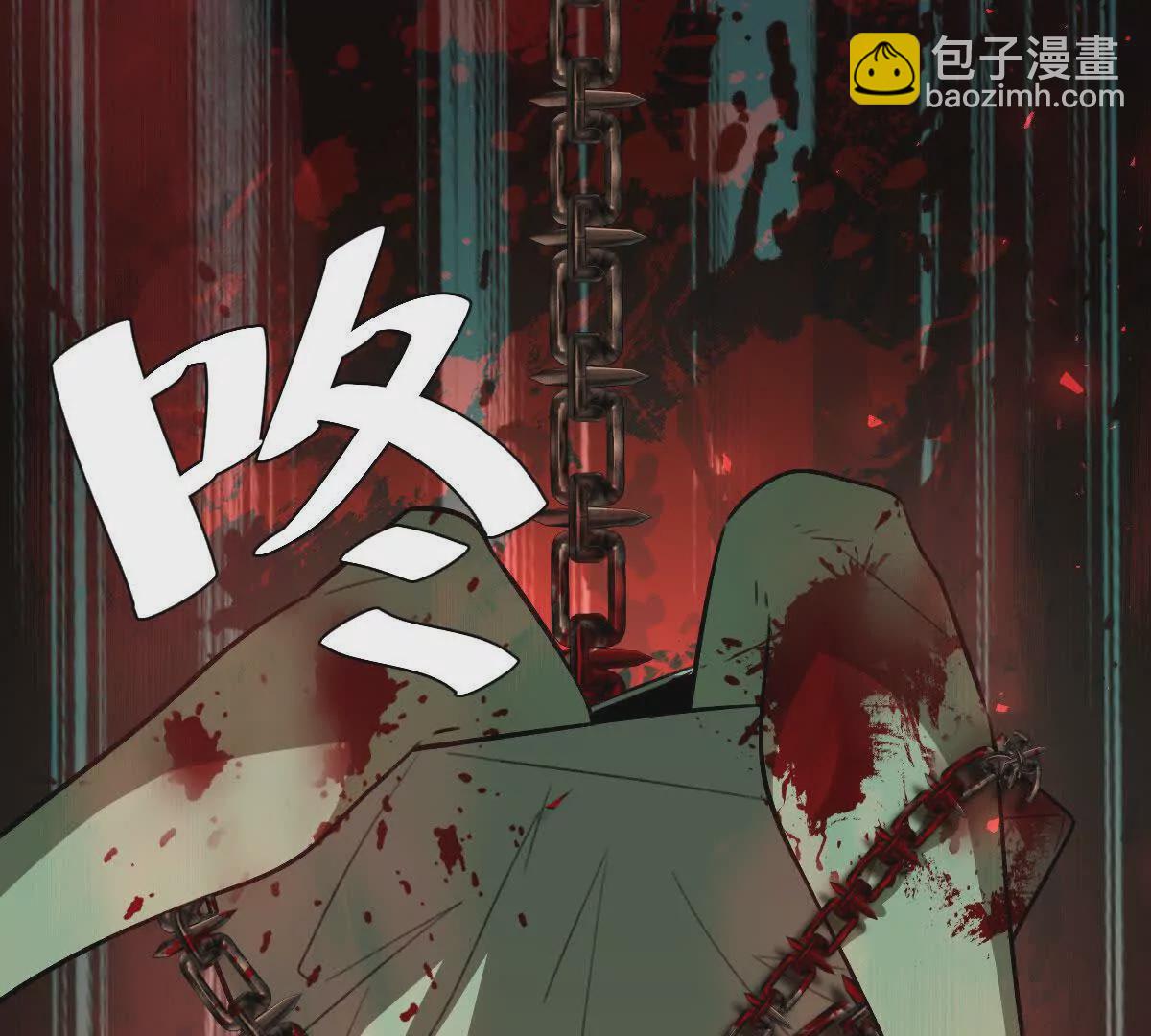 第17话：不！！！！！(1/3)-第18话