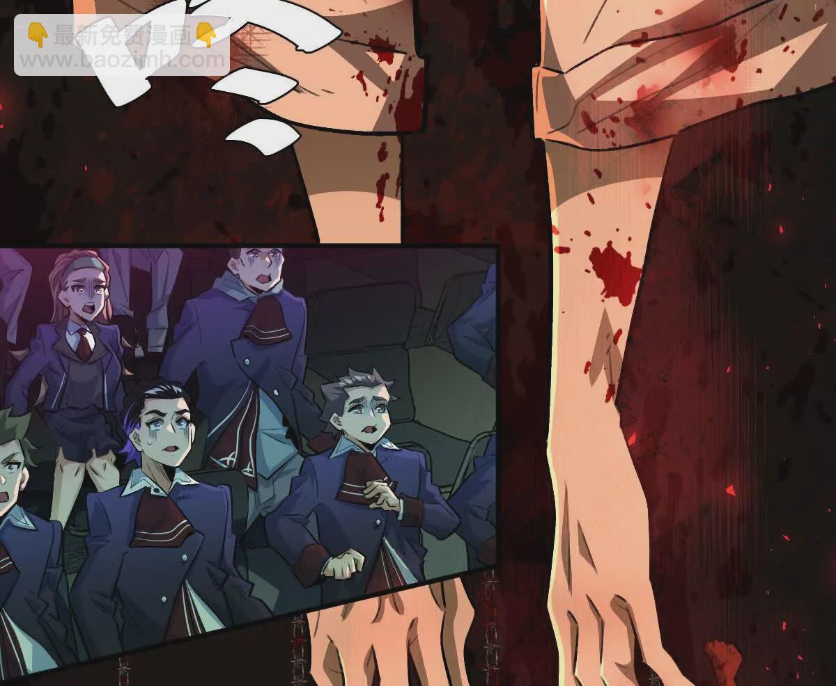 第17话：不！！！！！(1/3)-第18话