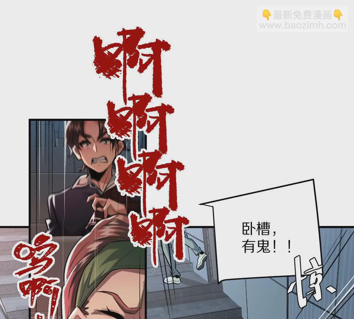 第17话：不！！！！！(1/3)-第18话