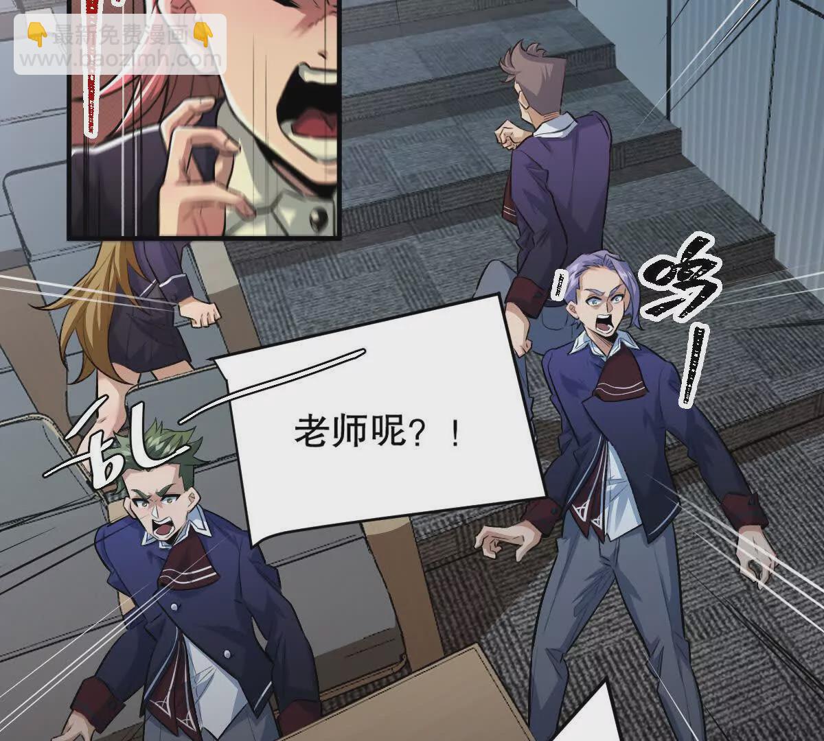 第17话：不！！！！！(1/3)-第18话