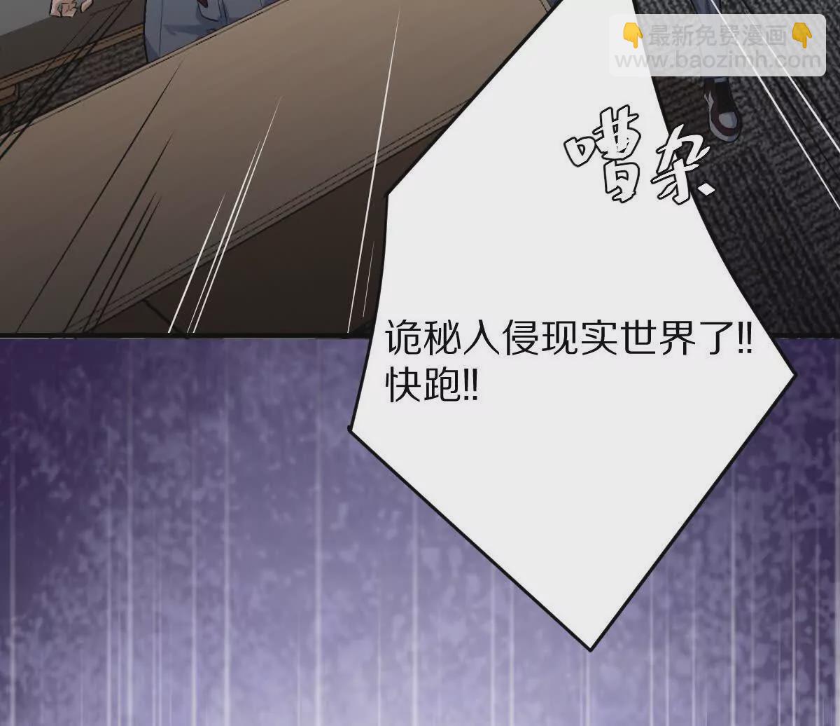 第17话：不！！！！！(1/3)-第18话