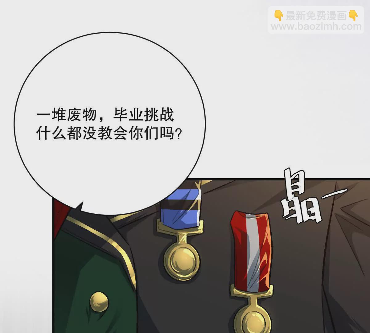 第17话：不！！！！！(1/3)-第18话