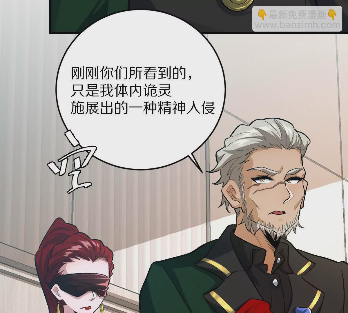 第17话：不！！！！！(1/3)-第18话