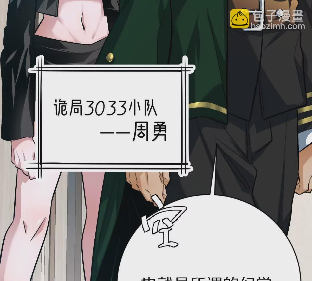 第17话：不！！！！！(1/3)-第18话