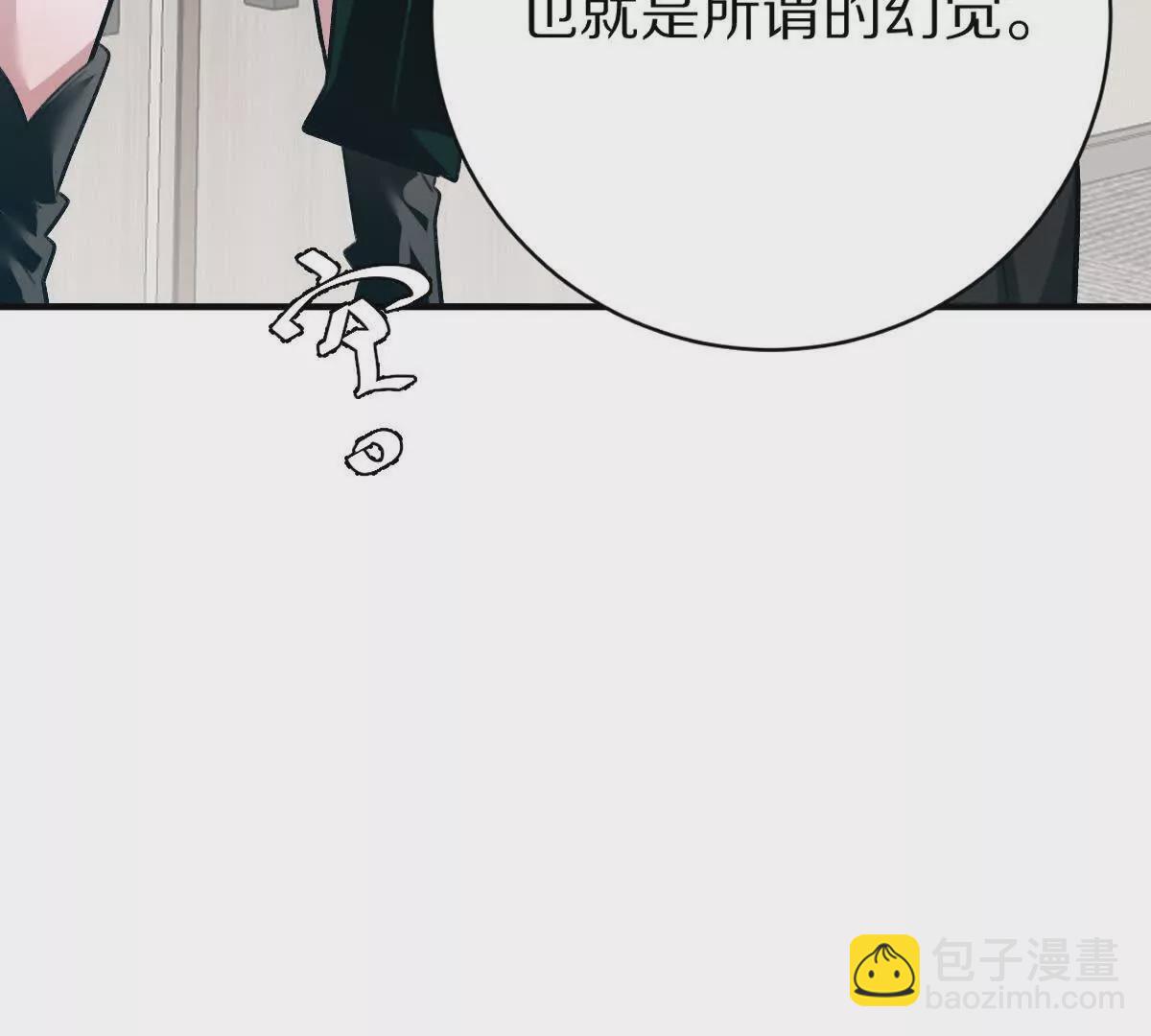 第17话：不！！！！！(1/3)-第18话